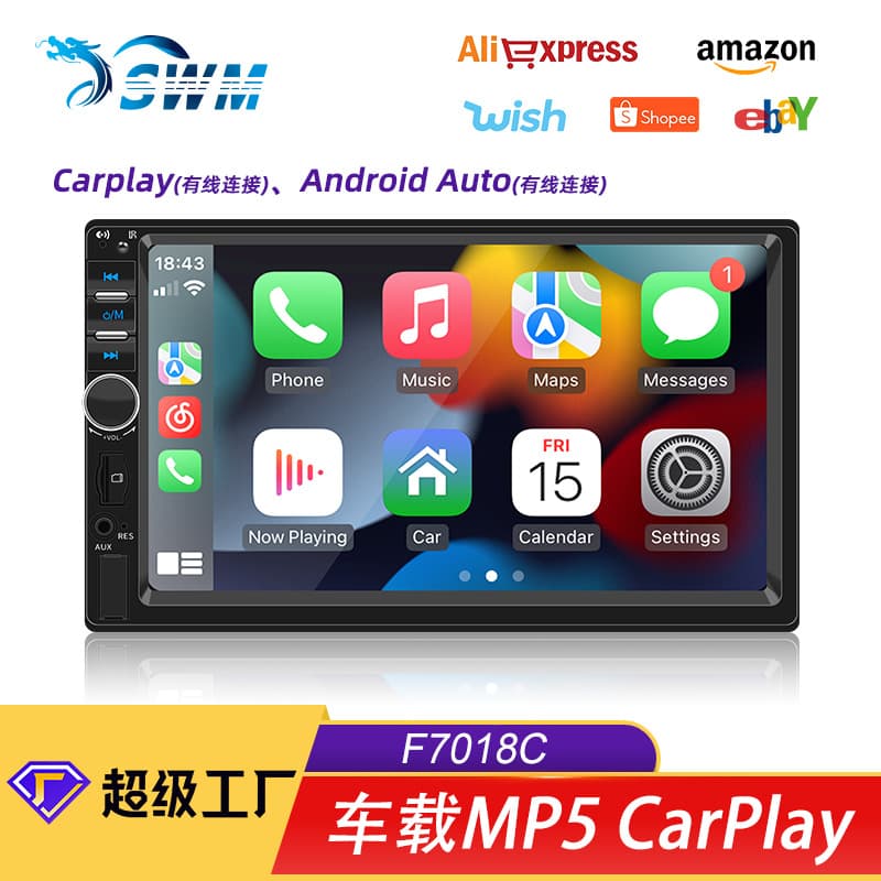 Car-mounted Mp4 Player Vehicle Mounted Mp4 Car Accessories Car Mounted Video Player