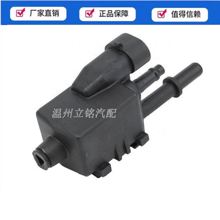 1997297 Carbon Canister Solenoid Valve for Buick Chevrolet Cadillac Roewe 750 MG Auto Parts