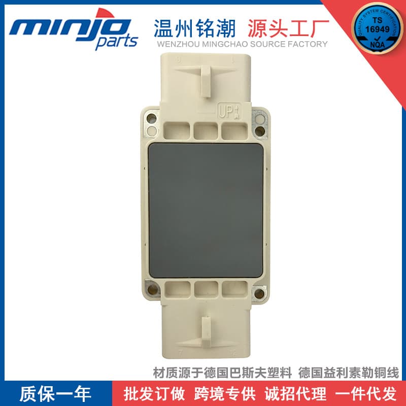 Applicable automotive high-voltage transformer ignition coil module ignition control module LX-230 19017161 LX230