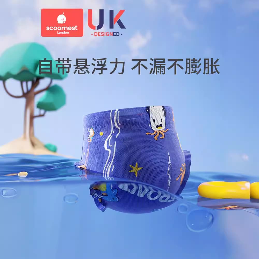 Kechao Baby Swim Diaper Pants, Disposable Waterproof Pull-Up Diapers for Girls and Boys