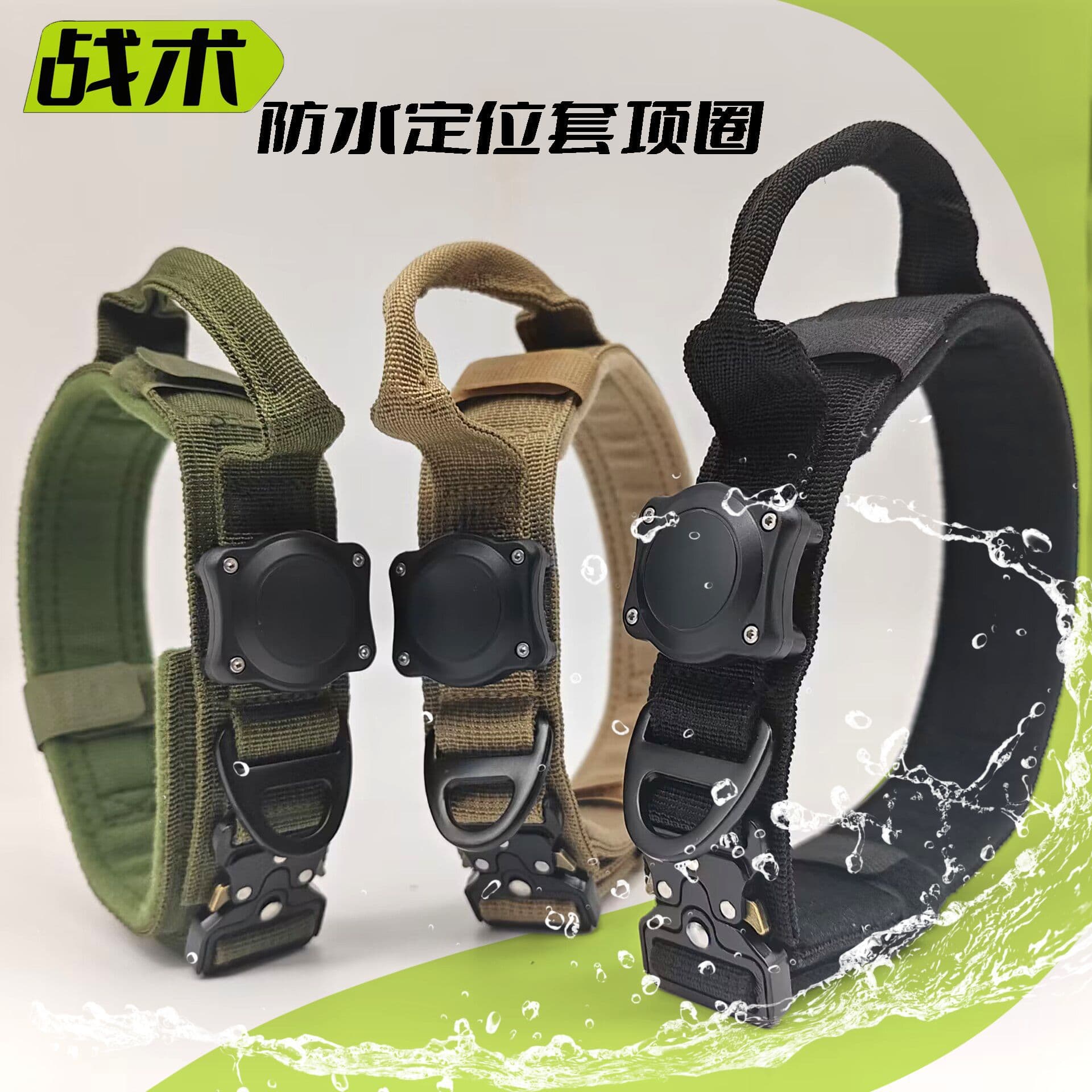 Tactical Waterproof Positioning Set Dog Collar Processing and Production Suitable for Apple Airtag Military Dog Medium and Large Training Dog