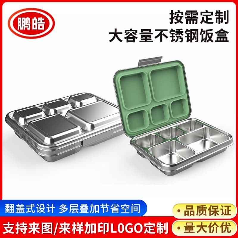 Cross-border large capacity 304 stainless steel lunch box food grade sealed compartment lunch box with lid student insulation lunch box