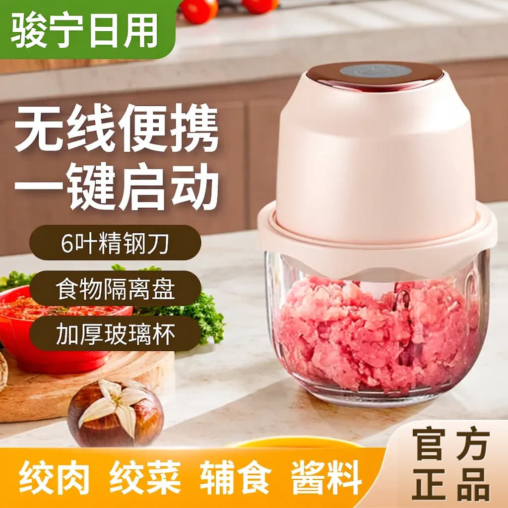 Cross-Border Electric Meat Grinder Mini Garlic Masher Multi-Function Food Processor Kitchen Meat Grinder Garlic Crusher