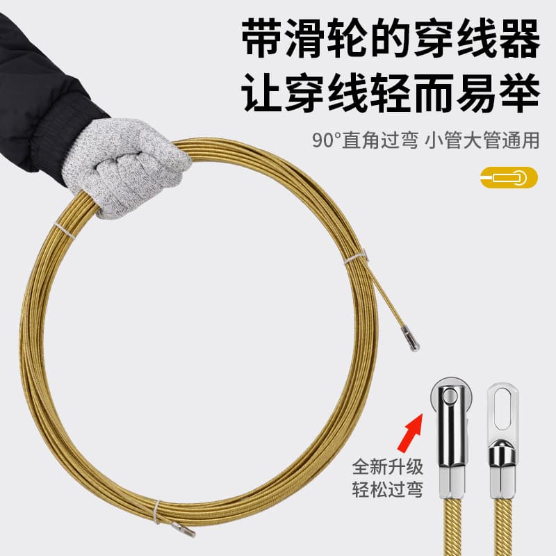 Meike Wire Threading Tool, Wire Puller, Home Wiring Cable Guide, Steel Wire Threader, Spring Conduit for Concealed Wiring