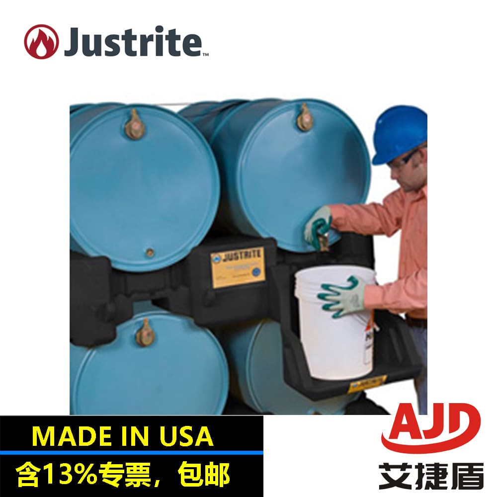 Justrite stacking modules for 30/55-gallon drum storage racks, flammable liquid storage models 28669/71.