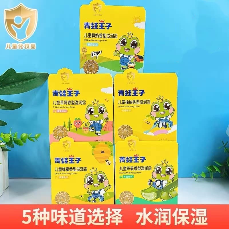 Wholesale Frog Prince Face Cream 50g Children's Fresh Milk Scented Moisturizing Cream 5 Flavor Options: Strawberry, Pomelo, etc.