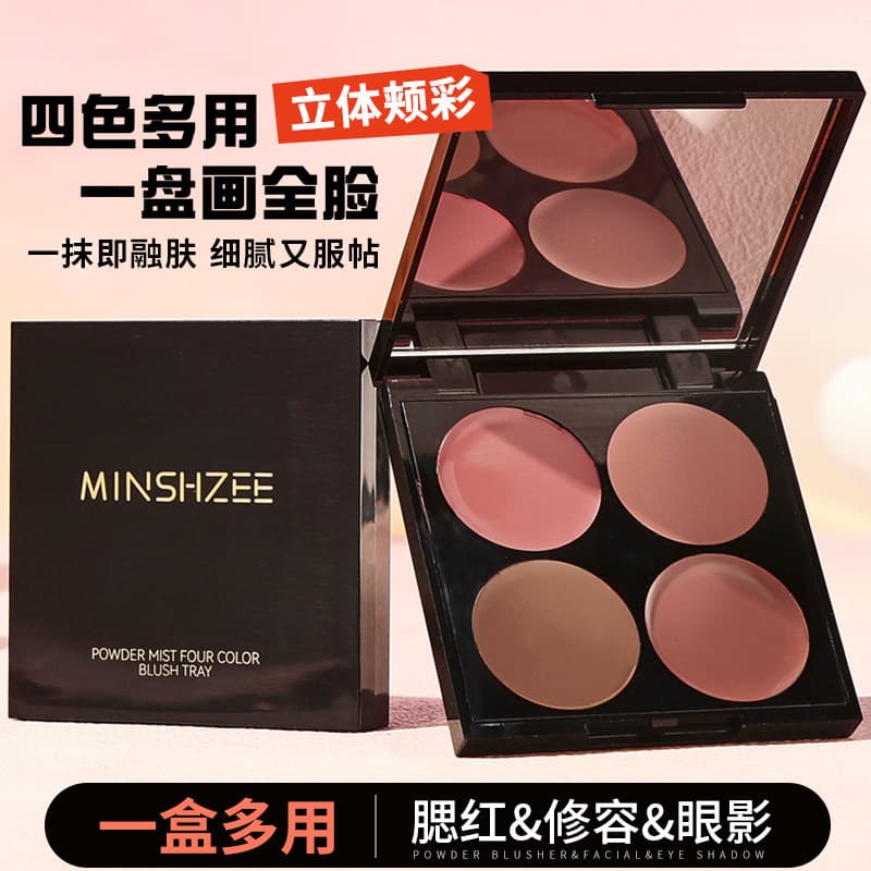 Mingxizhi Four-Color Blush Palette Brightening Natural Look Low-Saturation Contour Blush Eyeshadow Palette Multi-Use Cream for Women Cross-Border