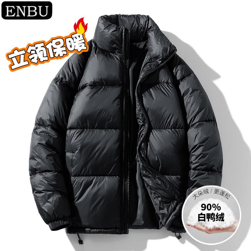 Special Winter Men's Down Jacket Korean Style Stand Collar Puffy Versatile Thick Warm Loose Trendy White Duck Down Coat