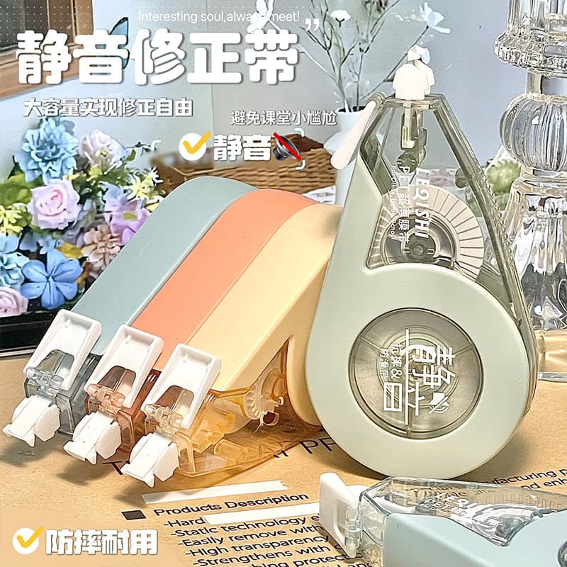 New Morandi Color Correction Tape Set, High-Aesthetic Silent Correction Tape, Large Capacity, Drop-Proof, Smooth Correction Tape