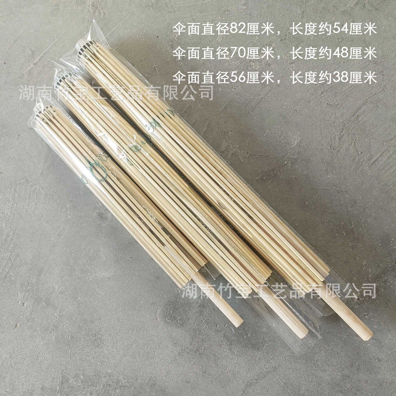 Accessories for oil-paper umbrellas, umbrella frames, matching umbrella ribs, switches, decorative wedding umbrellas, dance umbrella frames, and sets.
