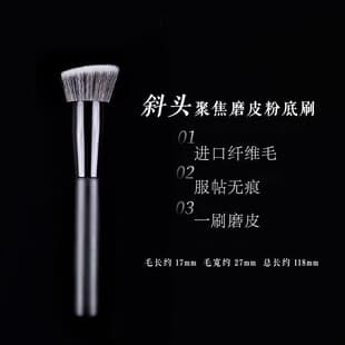 Angled Focus Foundation Brush, Round Head, Smooth Finish, Professional Makeup Artist, Portable, Fitting, Beauty Tool