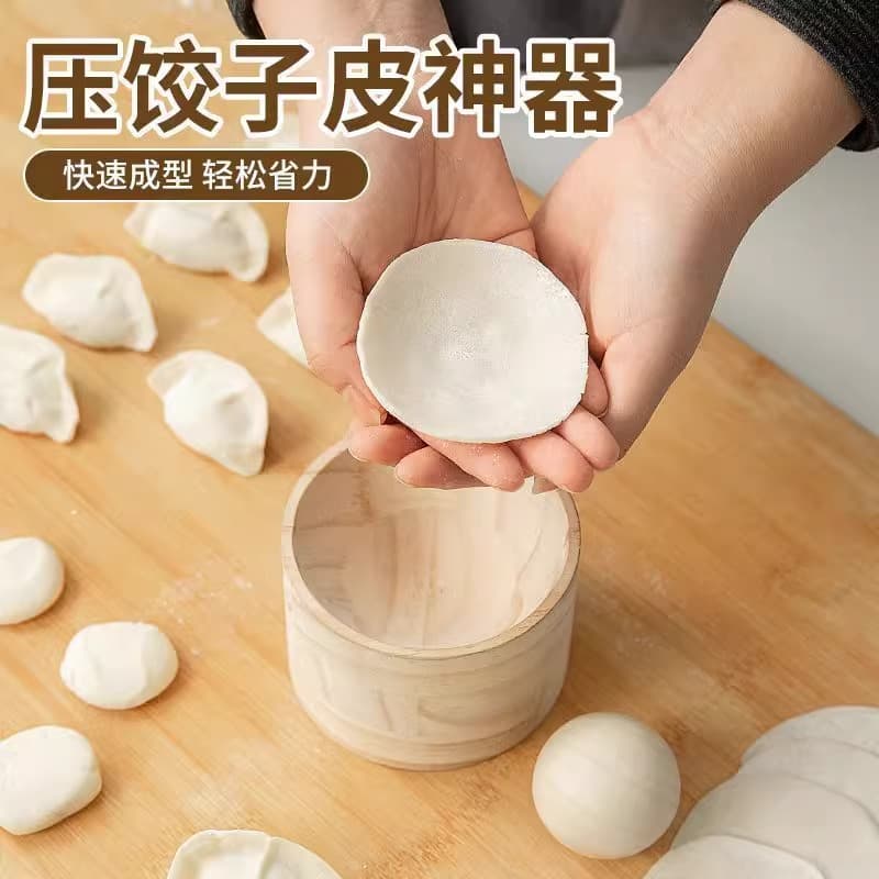 New type of dumpling maker wooden round kitchen household special mold for rolling out dumpling skins with water-coated skin and non-stick dumpling skins