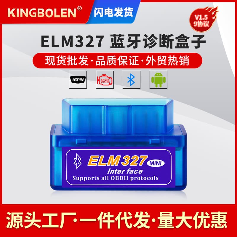 OBD2 MINI ELM327 1.5 Hardware Bluetooth Car Diagnostic Scanner for Android Systems