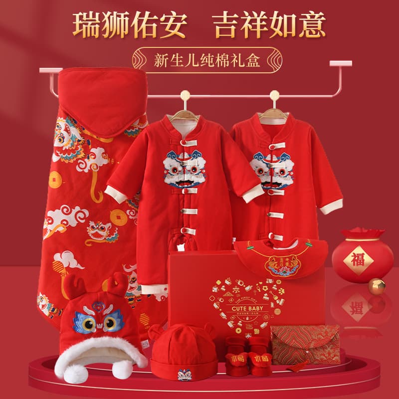 National style newborn gift box spring, summer, autumn and winter red baby clothes baby newborn suit high-end supplies gift giving