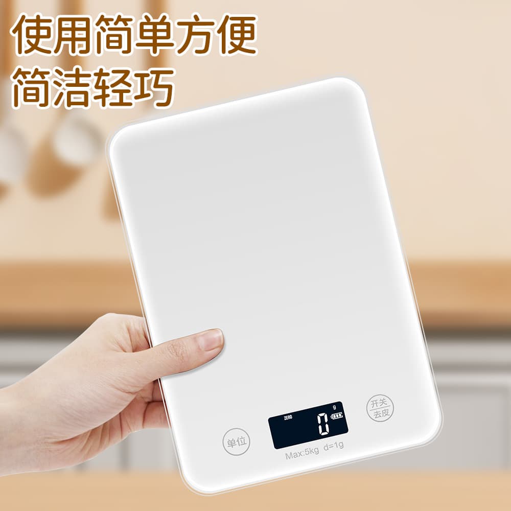 Glass kitchen scale electronic kitchen scale household precision weighing gram scale 1g food scale baking electronic kitchen scale