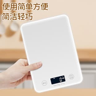 Glass Kitchen Scale Electronic Kitchen Scale Household Accurate Weighing Gram Scale 1g Food Scale Baking Electronic Kitchen Scale