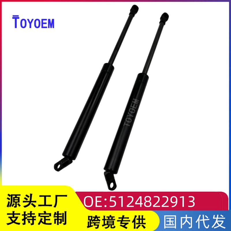 51248222913 For BMW E39 525i 528i Trunk Gas Spring Hydraulic Strut Tailgate Support Rod