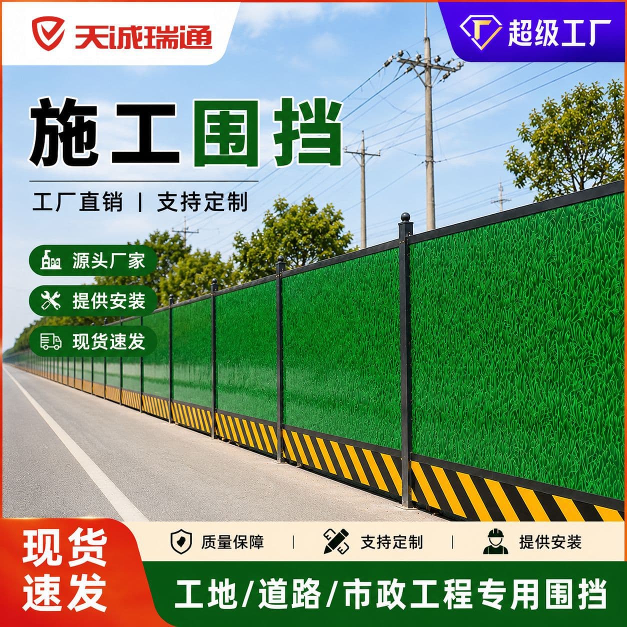 Color steel construction site temporary fence panel for municipal engineering, custom-made by manufacturer