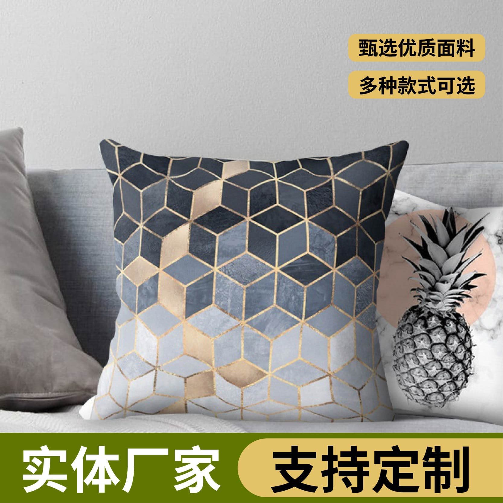 Simple Luxury Geometric Throw Pillow for Living Room Sofa Square Color Block Waist Pillow Bedroom Embroidered Waist Cushion