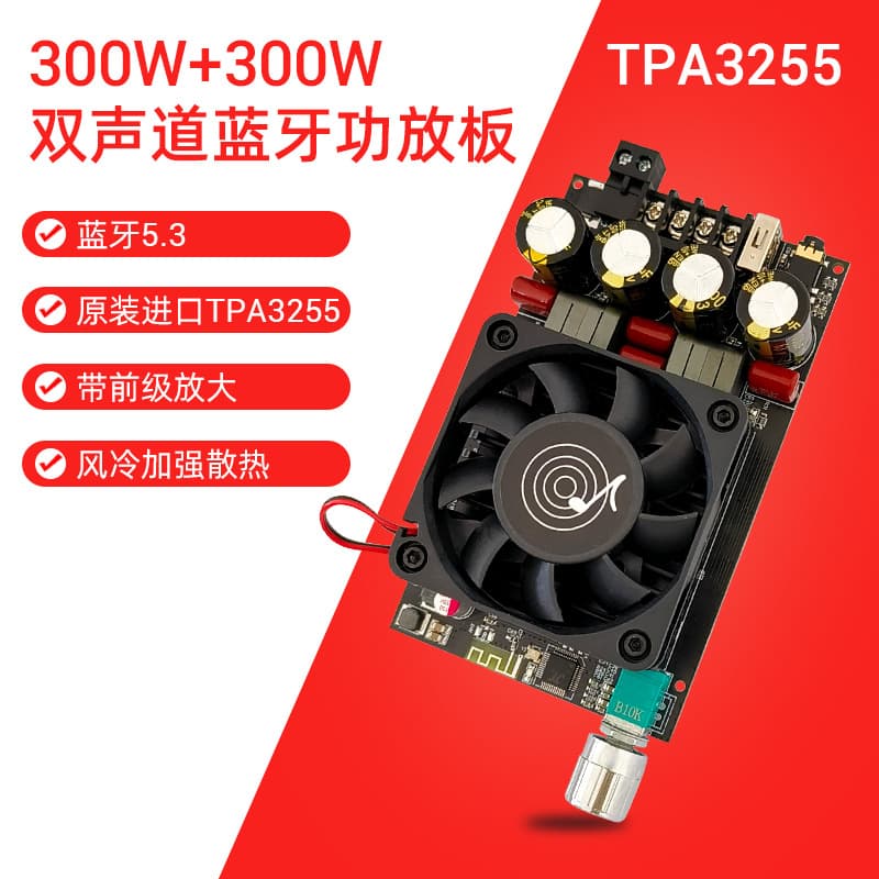 ZK-3002B Bluetooth 5.3 Digital Amplifier Board High Power 300WX2 Stereo 2.0 Dual Channel TPA3255