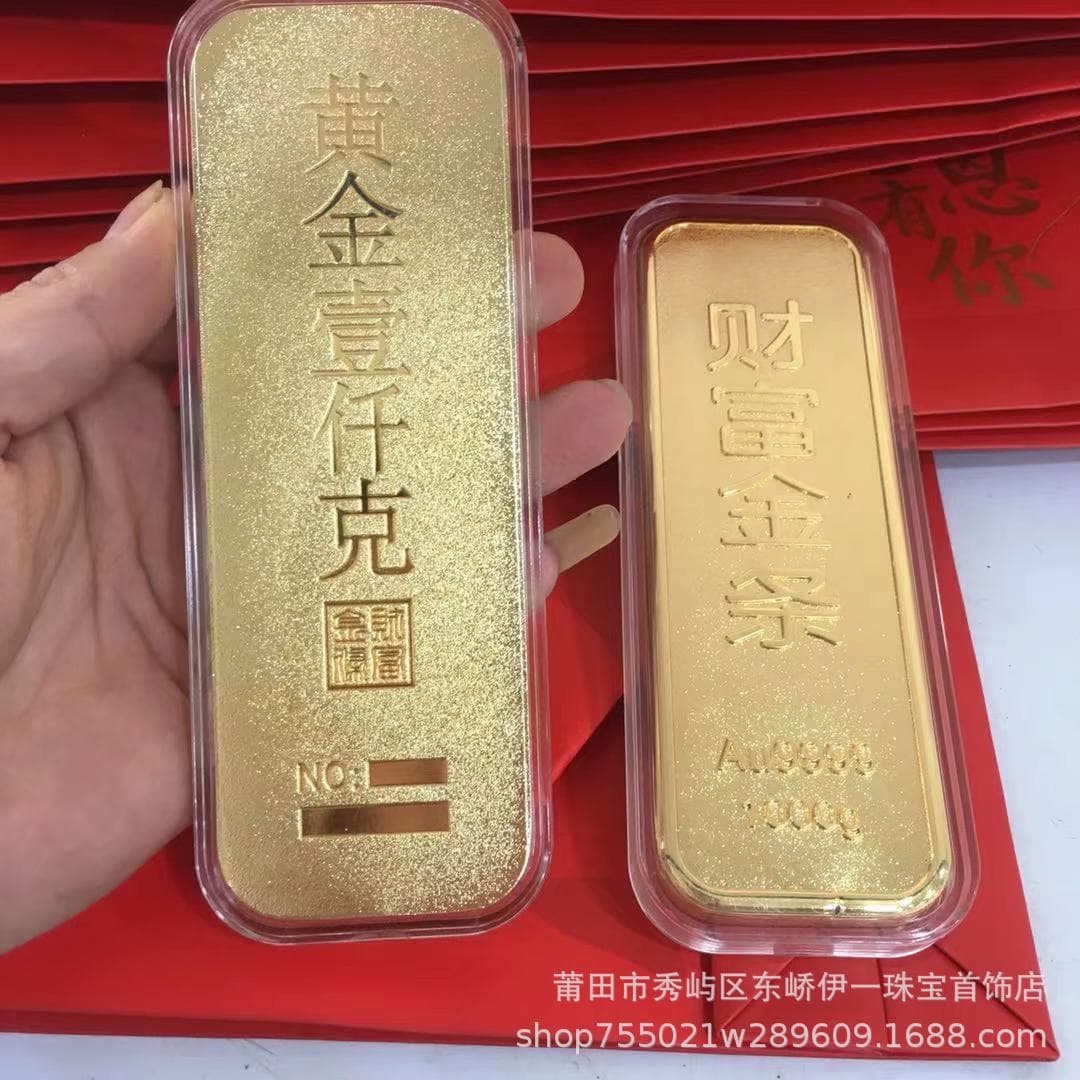 Simulated Investment Gold Bar China Gold Fortune Gold Bar Solid Alloy Gold-Plated Bank Window Display Sample