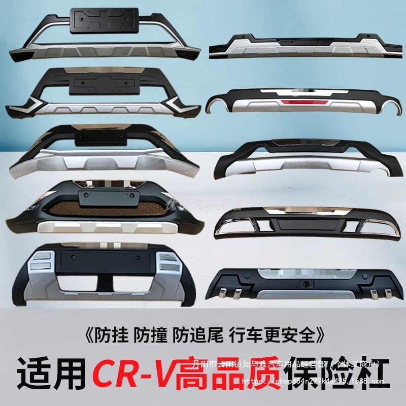 Suitable for Honda 10-21 CRV Front and Rear Bumper Front Bumper Modification Parts 12CRV Front Bumper Car Wholesale
