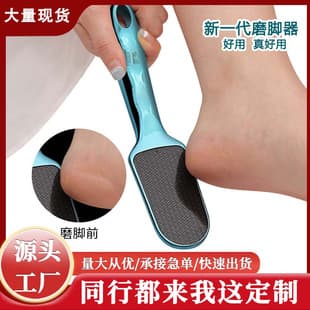 Cross-border New Long Handle Nano Glass Foot File Pedicure Tool Dead Skin Callus Remover Foot Rasp