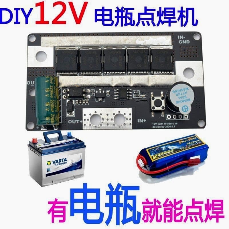 DIY Mini Portable Home Energy Storage Lithium Battery Automatic Spot Welder for 18650 Assembly
