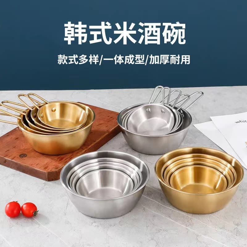 Korean stainless steel rice wine bowl cross-border condiment dipping bowl commercial gold small wine bowl with handle multi-purpose bowl