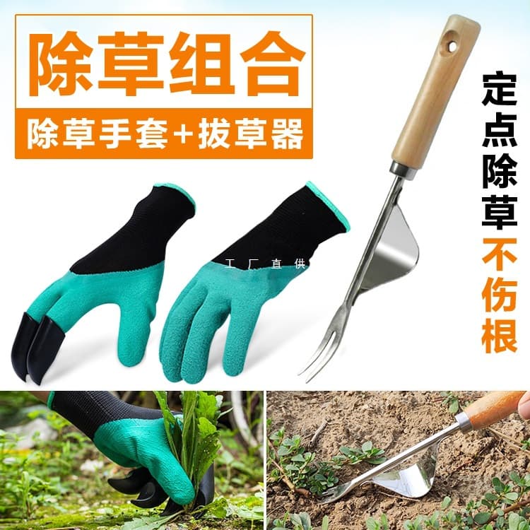 Weeding Tool, Household and Agricultural Multi-Function Seedling Lifter and Root Puller, Soil Digging Tool, Garden Weeder