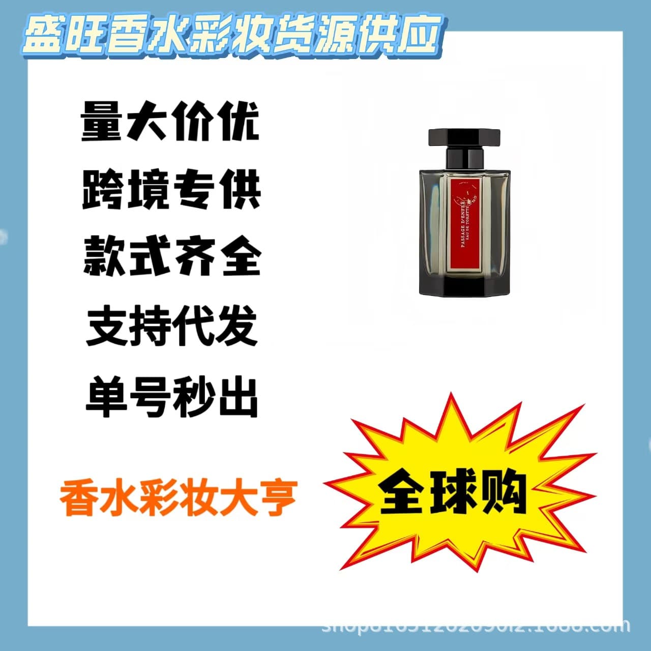 [Foreign Trade] Vietnam Perfume Road to Hades New Red Label Perfume Light Fragrance Version Fragrant Version Wholesale