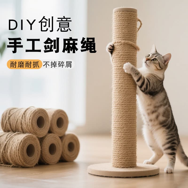 Cat DIY Sisal Rope for Cat Tree, Scratch Post, Scratch Board, Claw Sharpening Toy