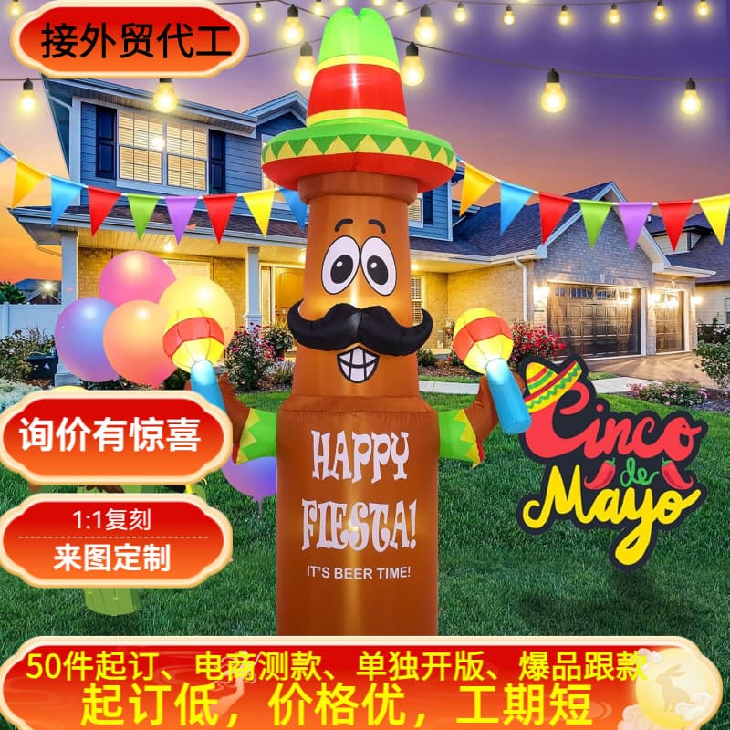 Cinco de Mayo Carnival inflatable decorations Mexican Carnival beer bottle shape inflatable decorative gas model