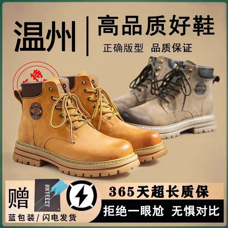 2360 British Style Martin Boots Men's Autumn/Winter Style, Thickened with Cotton, Retro and Versatile Thick-Soled Men's Boots
