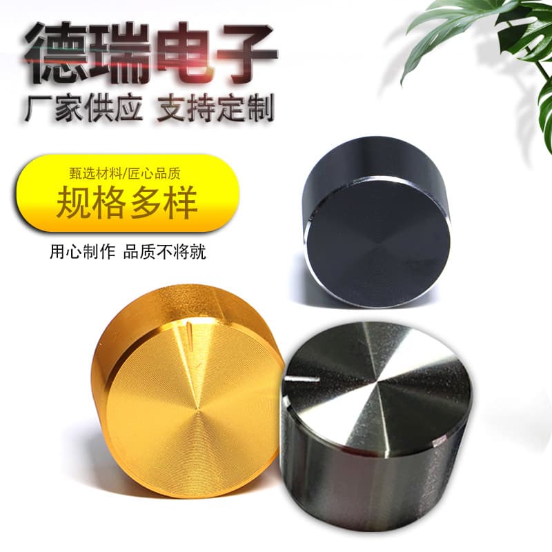 Aluminum Alloy Knob Cap Metal Audio Knob Switch 22×12MM Quality Equipment Tuning Knob Switch