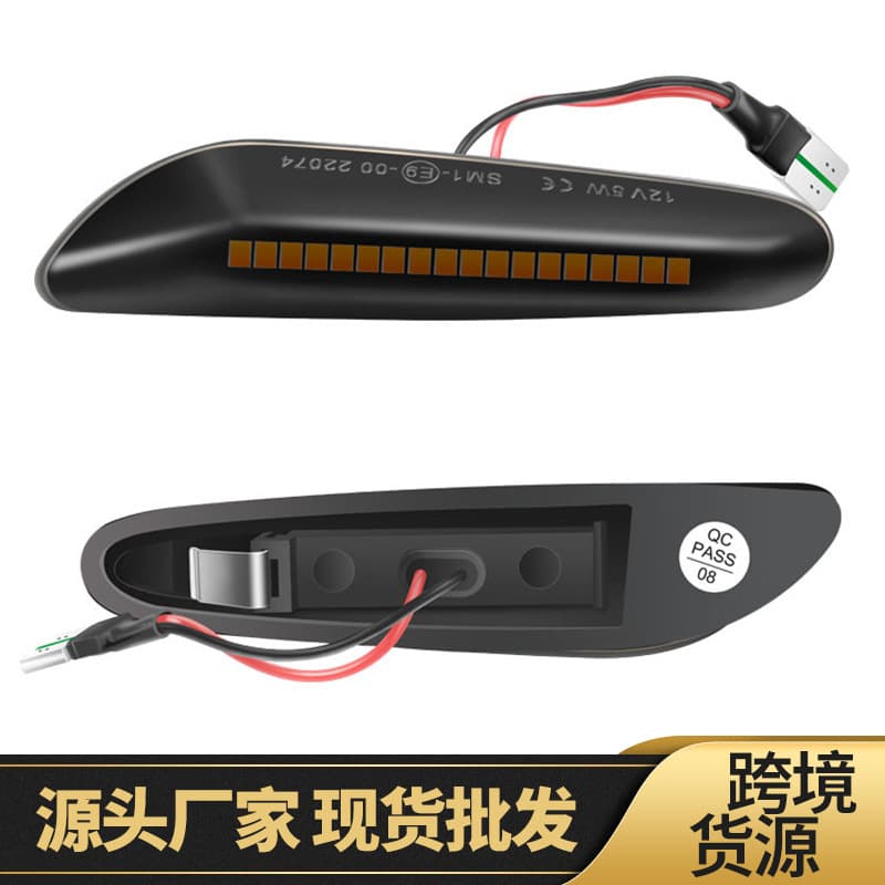 Cross-border Supply LED Turn Signal Side Marker Light Fender Light for BMW E90 E60 E88 X1 X3 Sequential