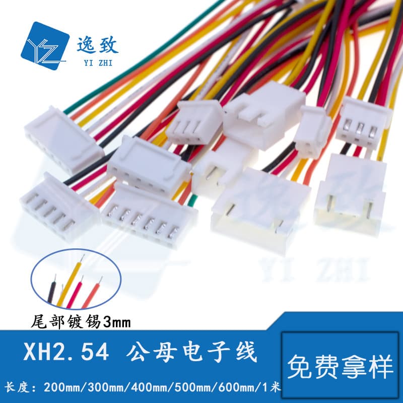 XH2.54mm Inline Connector Wire, Male and Female Header, 2P 3P 4P 5P 6P, Male and Female Terminal Wire Plug