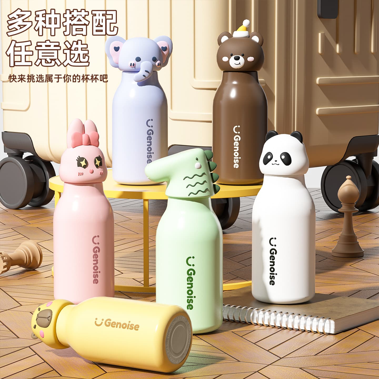 Creative Cartoon Cute Animal Dual-Straw Kids Outdoor Portable Stainless Steel Insulated Water Bottle Sports Cup Wholesale