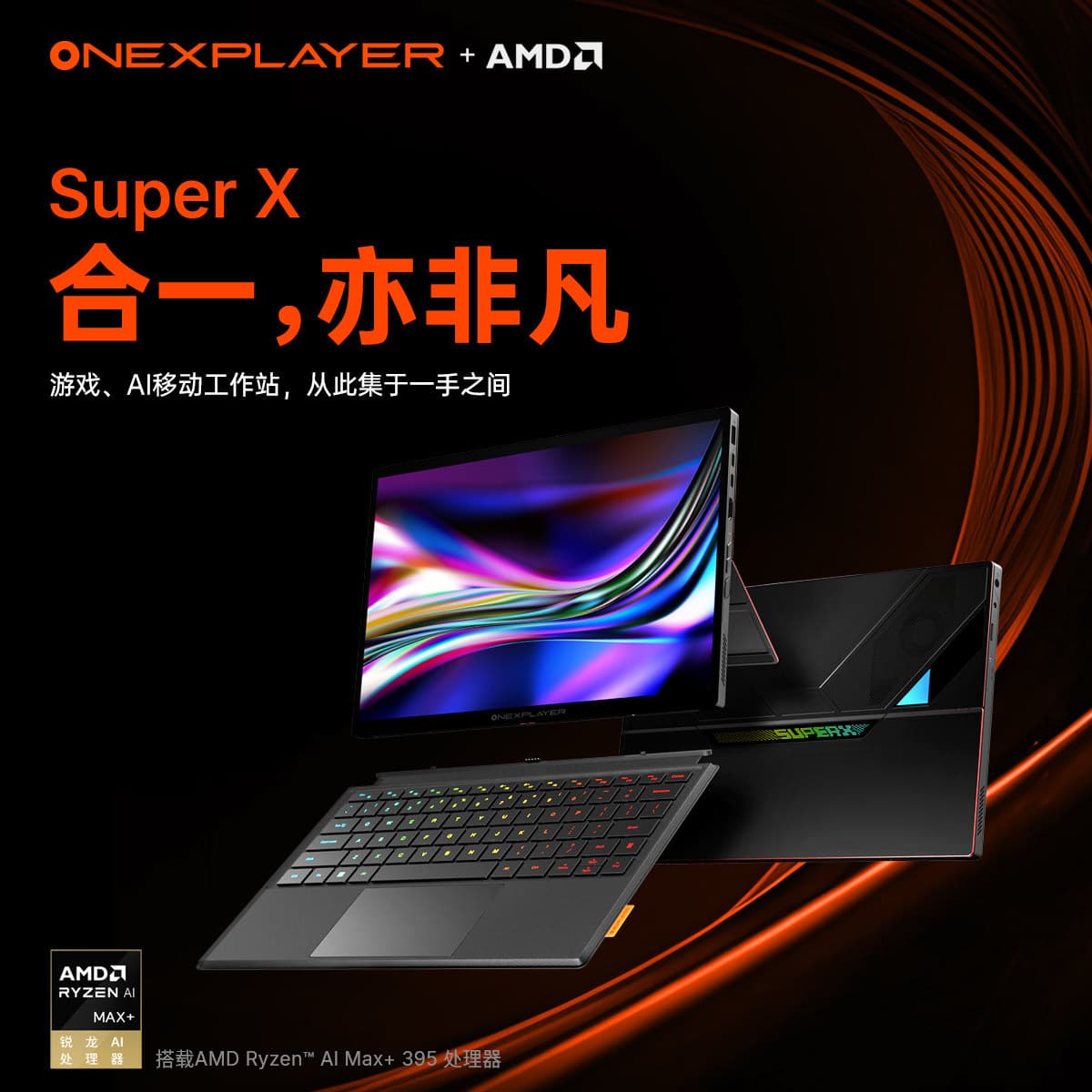 One-Netbook Super X OneXPlayer AMD Ryzen AI MAX+ 395 AI Laptop
