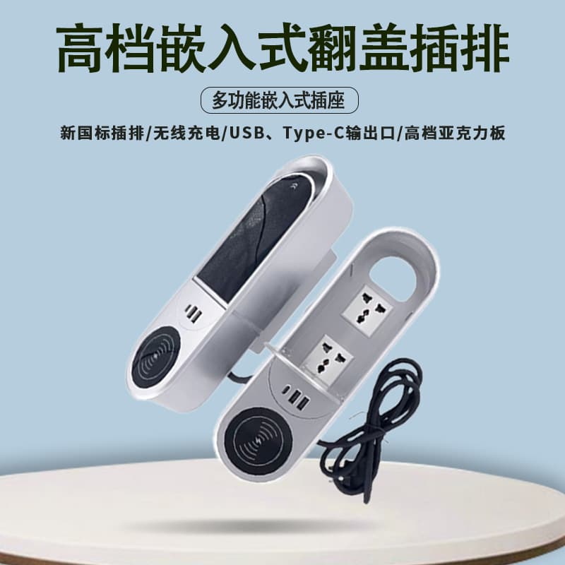 Desktop Embedded Socket 3-hole 5-hole USB Furniture Office Desk Cabinet Bedside Built-in Hidden Power Strip