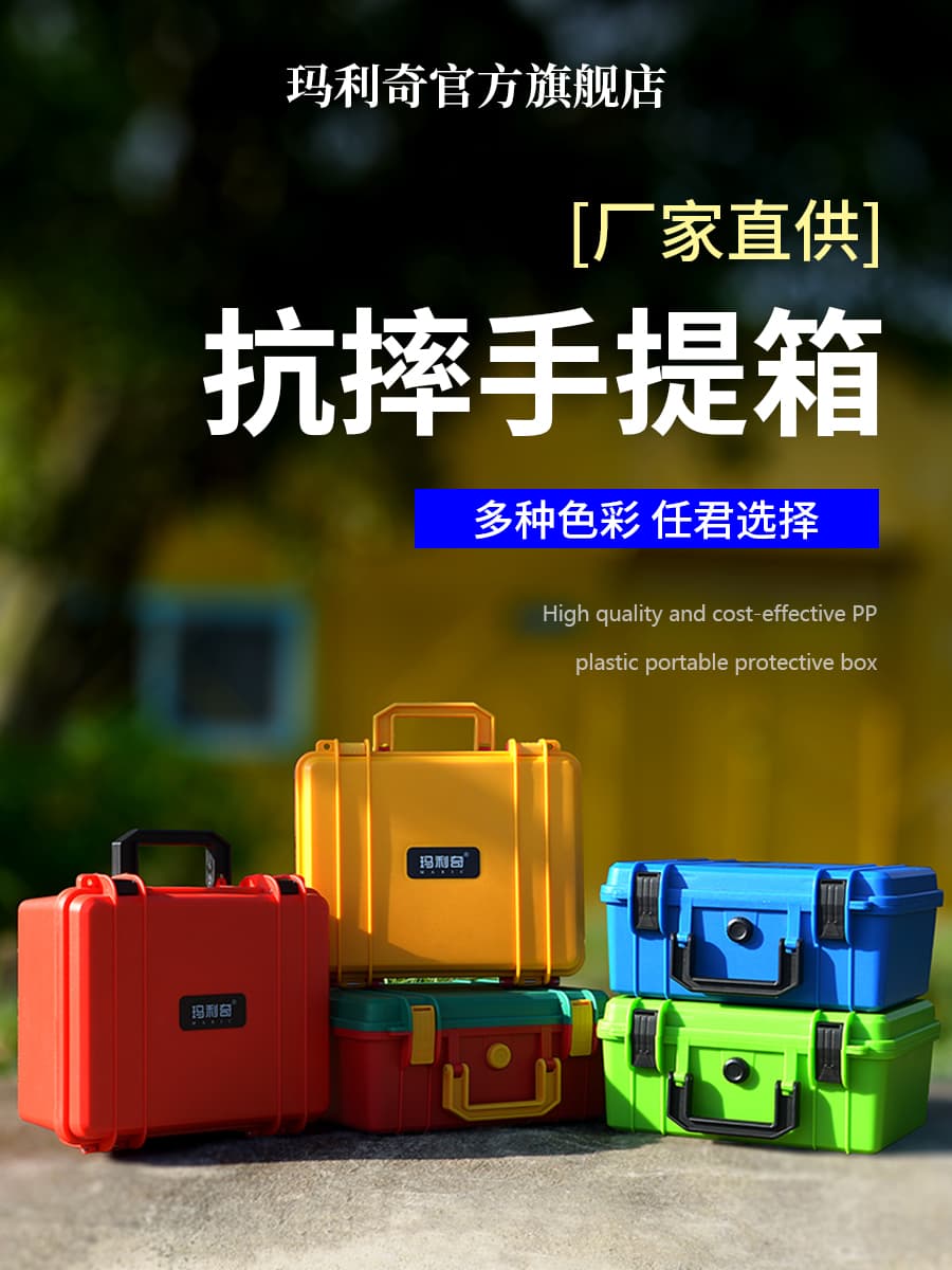 Portable Tool Box Household PP Multifunctional 2824 Instrument Watch Hardware Equipment Plastic Children Art Storage Box