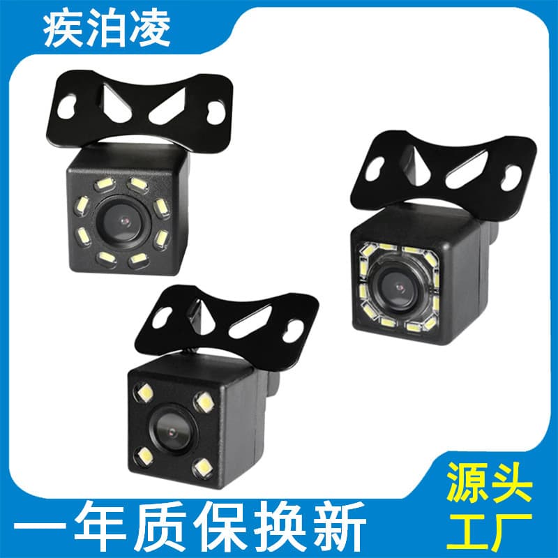 Four-Light Rear Car Camera Glass Lens HD CCD Car Rear View Reversing Image Camera