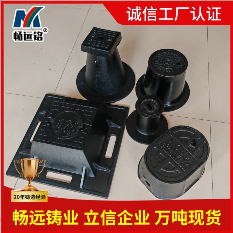 Ductile Iron Ground Box Valve Box Cast Iron Gate Valve Ground Box Surface Control Box Ductile Iron Valve Box