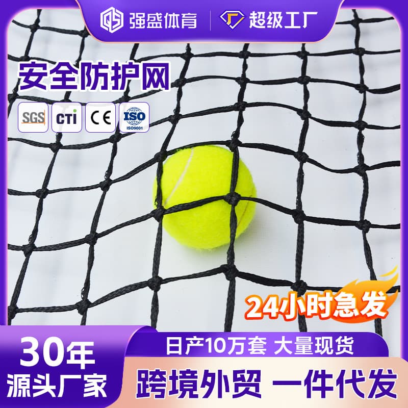 Outdoor Snow Safety Net Polyethylene Barrier Net Nylon Ski Area Fencing Golf Course Enclosure Net