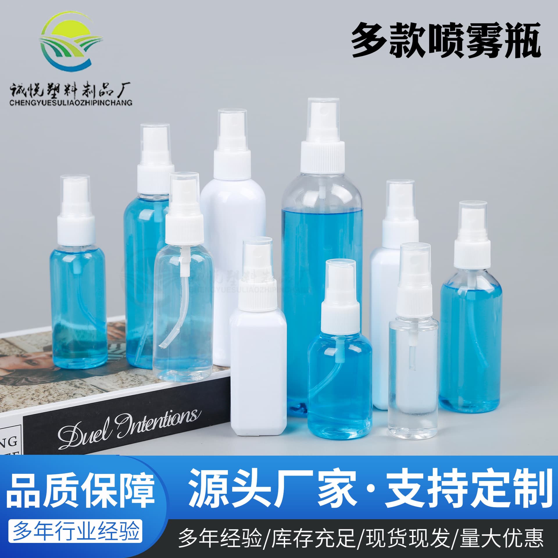 Spray bottle travel portable portable dispensing bottle transparent small spray bottle alcohol spray bottle 30/100ml press spray bottle