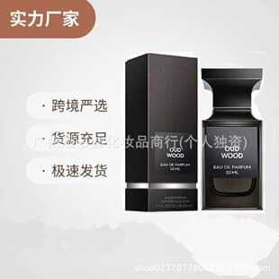 Cross-border trade perfume: T Oud Wood Sun Rose Thorn White Musk Lost Cherry Fabulous