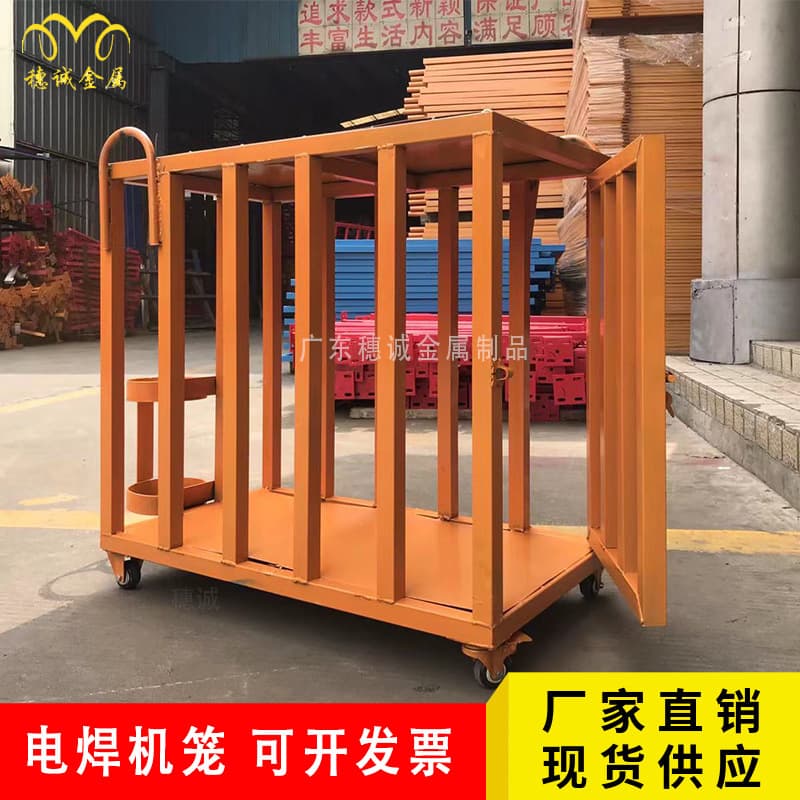Construction Welding Machine Cage with Fire Extinguisher Construction Site Standardized Welding Machine Protective Shed Mobile Protective Cage Stock