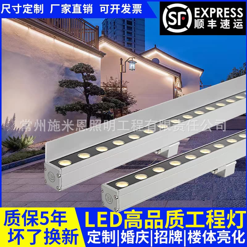 LED Outdoor Wall Wash Light Osram Style 1 Meter, Waterproof 220V Direct Power with Baffle, Wall Wash Linear Light