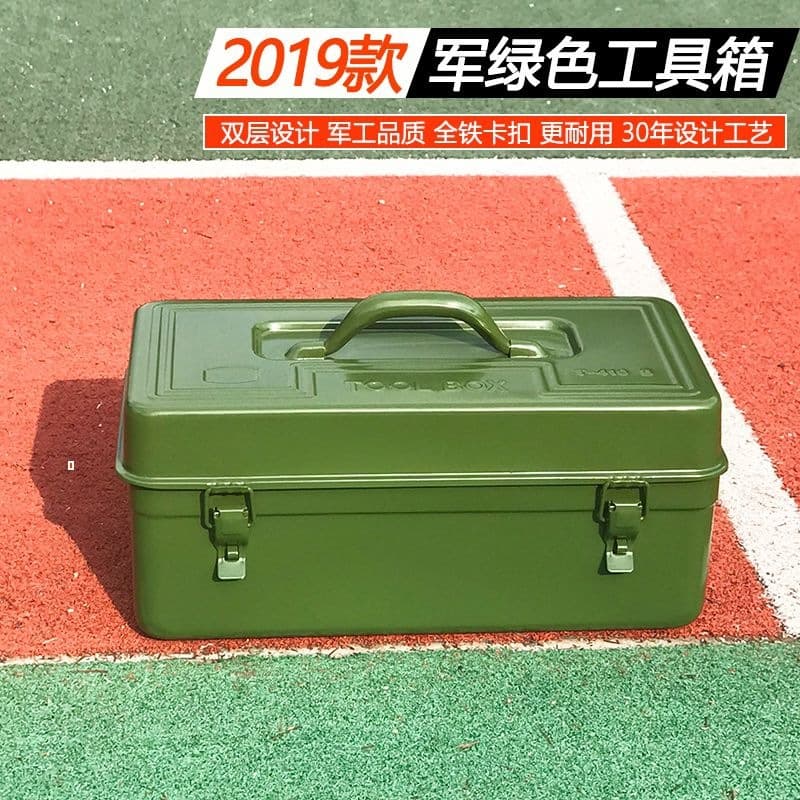 Fuya Thickened Iron Toolbox Large Medium Small Household Hardware Iron Tool Box Portable Storage Box