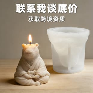 Amazon Cross-Border Capybara Aromatherapy Candle Mold Wholesale Food-Grade Silicone Aromatherapy Candle Mold DIY
